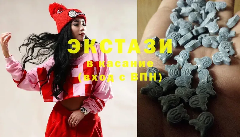 Ecstasy Дубай Вилючинск