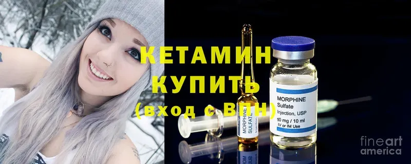 блэк спрут рабочий сайт  Вилючинск  Кетамин ketamine  купить закладку 